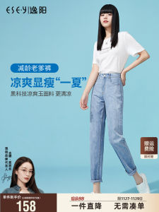 Quần Jeans Denim Cạp Cao Phong Cách Harem Quần Jeans Dài Đến Mắt Cá Chân Thường Ngày Cho Nữ Mùa Thu 2025 Quần Jeans Denim Dáng Rộng