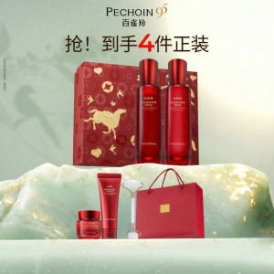 pechoin | Bộ dưỡng da linh chi cấp ẩm chống lão hóa săn chắc