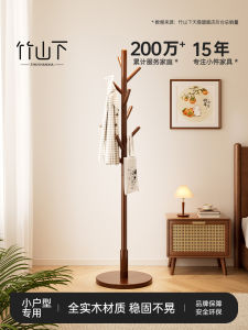 Bedroom Stand up Wooden Clothes Hanger Rack Modern Simple Style Large Capacity Family Use Floor Mounted Furniture