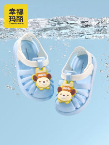 Cheerful Mario | Children Summer Beach Sandals