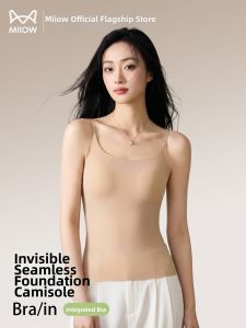 MiiOW | Skin Match Ice Silk Camisole Bra Pads Beautify Back Summer Vest