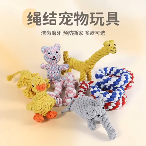 Đồ Chơi Dây Thừng Thắt Hình Thú Nhai Gặm Cho Chó Mèo - iPet Shop