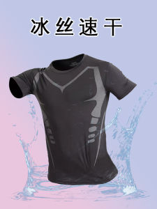 ชุดกีฬาสำหรับผู้ชาย ชุดออกกำลังกาย ชุดวิ่ง ชุดบาสเก็ตบอล แห้งเร็ว ยืดหยุ่นสูง ชุดออกกำลังกายฤดูใบไม้ผลิและฤดูร้อน ชุดกีฬา