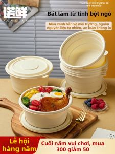 NUOXIAN | Disposable Corn Starch Packing Box