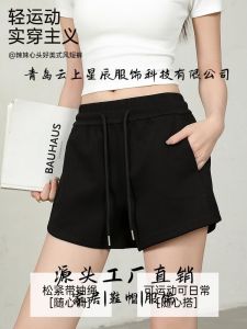 Quần Short Nữ Dáng Rộng Thoải Mái Mùa Hè 2025 Quần Dài Đến Giữa Bắp Chân Three-in-One Có Túi Cho Nữ