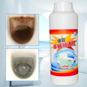 Dung Dịch Tẩy Bồn Cầu Lưới Oxy Hoạt Tính Tẩy Cặn Làm Sạch Đường Ống Vệ Sinh Diệt Khuẩn Khử Mùi Hiệu Quả