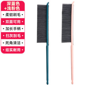 Bed Brush For Home Bed Sofa Cleaning Gadget Bedroom Long Handle Soft Bristles Brush Bed Broom Dust Broom Kang Brush 71