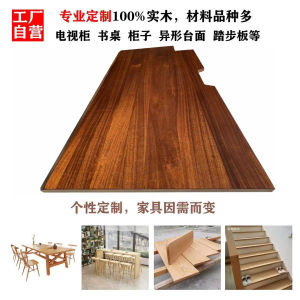Modern Minimalist Black Walnut And White Wax Furniture Bar Table Solid Wood Irregular Shaped Staircase Step Window Seat Partition