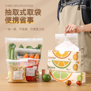 Thickened Plastic Storage Bags Self-Sealing Freezer Grade Food Preservation Bags for Refrigerator Storage And Portion Control