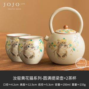 Adorable Cat YuYao Ceramic Teapot Tea Set Home Use Brewing Tea Traditional Chinese Style Simple Design Handmade Crafted
