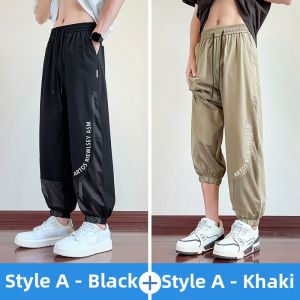 Jeanswest | Lightweight Breathable Quick-Dry Mens Casual Pants