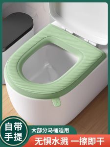 Vỏ Bọc Bồn Cầu Chống Thấm Nước Dày Dặn Mùa Đông 2025 Vỏ Bọc Bồn Cầu Dán Vỏ Bọc Bồn Cầu Đa Năng Cho Mọi Mùa