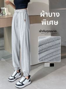 JIANGLU | Summer Ice Silk Loose Fit Thin Sport Pants Women Casual Street Style High Waist Long Leggings Slimming Lantern Pants