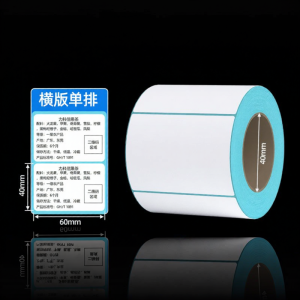 Three-Resistant Thermal Paper Label Printing Paper