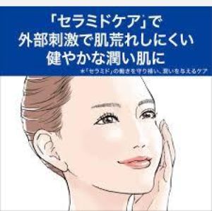 【Direct From Japan】Curel Anti-Aging Face Gel Cream 40g | Ceramide Dry Sensitive Skin Firming Wrinkle Care