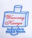 Prakarya