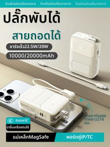 YUANDIAO | Safe for Flight 3C Certified Quick Charge Power Bank 20000mAh