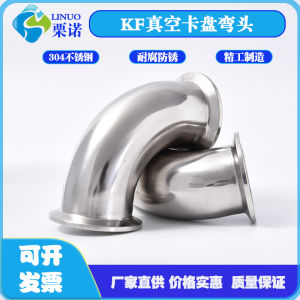 304 Stainless Steel KF Vacuum Chuck Elbow KF25 Pipe Fitting Hardware Mechanical Accessories Flat Head Screw Connection