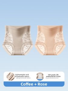 MEATIN | Slimming and Hip-Lifting High-Waist Underwear