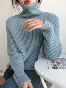 หนาขึ้น สูง ปกเสื้อ เสื้อสเวตเตอร์ ผู้หญิง ฤดูใบไม้ร่วง ฤดูหนาว ใหม่ Lazy Style High End นุ่ม อุ่น เสื้อฐานถักเดินทางท่อตรง
