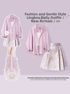 NUMEN BUTTON | Summer Gentle Casual Three-piece Set