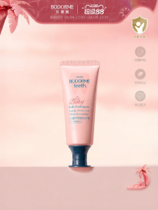bodcrme | Childrens Toothpaste For Changing Teeth Period Fluoride Probiotics Prevent Cavities Gum Protection
