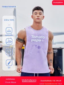 เสื้อกั๊กแขนกุดผ้าฝ้ายพื้นฐาน TOMATOPAPA Original ทรงหลวม ทรงพอดีตัว สำหรับผู้ชาย ฤดูร้อน 2023 ทรงลำลอง สไตล์สปอร์ต คอตั้ง