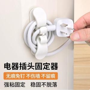 Kitchen Cable Organizer Home Appliance Cord Wrangler Power Cord Clasp Cable Management Tool for Household Electronics