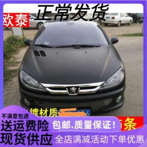 OTAI for Peugeot 206 Grille Modification Peugeot 206 Modified Pieces Peugeot 206 China Net Trim Highlight Strip