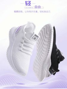 New Womens Soft Bottom Flat Dance Shoes Fitness Running Sports Shoes Breathable Outdoor Wear for Square Dancing