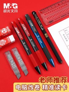 Morning Light Exam Special Automatic Pencil 2B  Answering Card Filling Pen Hole Temple Blessing Mid-term High-school Entrance Exam Stationery Set