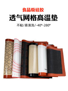 Nghệ Thuật Đường Không Dính Silicon Nướng Chịu Nhiệt Độ Cao Có Thể Cắt Được Macaron Kẹo Lá Phô Mai Bánh Bông Tám Chèn Hai Hình