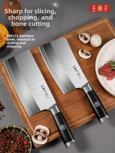 WANGMAZI | Chef Household Stainless Steel Multi-use Kitchen Knife