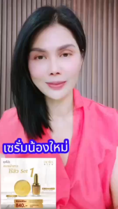 ✨ครีมสยบฝ้า  -ฝ้าหนา -หน้าหมองคล้ำดำแดด -รอยสิว -รอยดำรอยแดง -รูขุมขนกว้าง เปลี่ยนให้เป็น   ✅หน้าขาวใส  ✅หน้าเด็กด้วย  รีไบรท์ไวท์เทนนิ่งไนท์ครีม ราชินีแห่งความขาวสุดๆ  ปัญหาหน้าคล้ำดำเสีย ฝ้าหนา