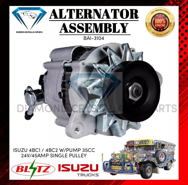 ALTERNATOR ASSEMBLY ISUZU 4BC1 / 4BC2 W/ VACUUM PUMP 35CC 24V/45AMP