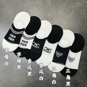 Womens Summer Low Waist Invisible Boat Socks Pure Cotton Thin Anti-Slip No Slip Sweat Absorbent Odor Control Cotton Socks