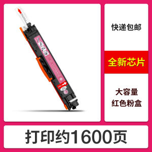 HP Cp1025 Hp1025 Toner Cartridge 126A M175nw M176n M174fw Cf350a Toner Canon Lbp7010c Lbp7018 Ce310a Printer Toner Box