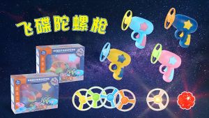 Dragonfly Flying Fan LED Toy Gun Toys Kipas Terbang Shooting Shoot Fidget Spinning Tops Light Mainan Murah Kanak