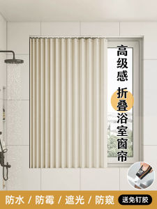 Toilet Curtain Hole-Free Folding Curtain Special Slide Rail Bathroom Shade Curtain Toilet Waterproof Peep-Proof Fashion Tape Curtain