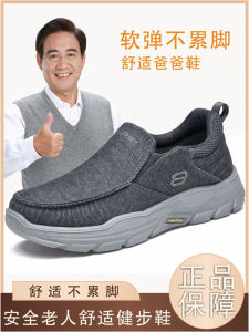 รองเท้าผ้าสไตล์ปักกิ่งแบบเก่ารองเท้าผู้สูงอายุใส่สบายลำลองสำหรับผู้ชายรองเท้าคุณพ่อผ้าใบพื้นนิ่มกันลื่นแบบสวมเท้าพื้นหนาสำหรับวัยกลางคนและผู้สูงอายุ