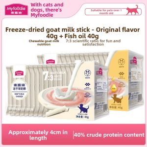 MYFOODIE | Dental Cleaning Cat Cheese Biscuits