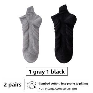 LE．200 | Antiskid Anti-odor Thick Sports Socks for Men