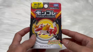 Mô hình Pokemon MS-57 LOUDBONE