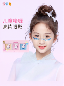 Leosotoo | Glittery Eye Shadow for Children