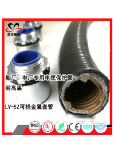ท่อโลหะยืดหยุ่น LV-5Z ท่อไฟฟ้าแบบยืดหยุ่นทนความร้อนสูง ท่อโลหะยืดหยุ่นแบบอเนกประสงค์สำหรับอุปกรณ์อุตสาหกรรม