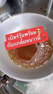 หมึกกะตอย 150 กรัม ไม่เค็ม ปลาหมึกแห้ง ถูกที่สุด สดใหม่ สะอาด ปลอดสารพิษ