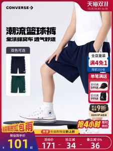 Converse Kids Loose Shorts Casual Sporty Five-Quarter Length for Boys Fashionable Summer Wear Polyester Fiber No Fly Zip