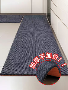 LUOYOUTE | Anti-Slip Oil-Resistant Kitchen Carpet Pad