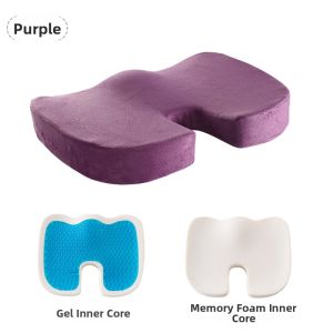 Slow Rebound Gel Memory Foam Cushion for Office Car Seats and Pregnant Women