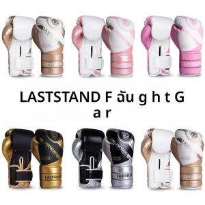 ถุงมือชกมวยสำหรับผู้หญิงและผู้ชาย นวมชกมวยสำหรับผู้ใหญ่สำหรับเด็กเตะคิกบ็อกซิ่งถุงมือ MMA แบบมวยไทยถุงมือนวม